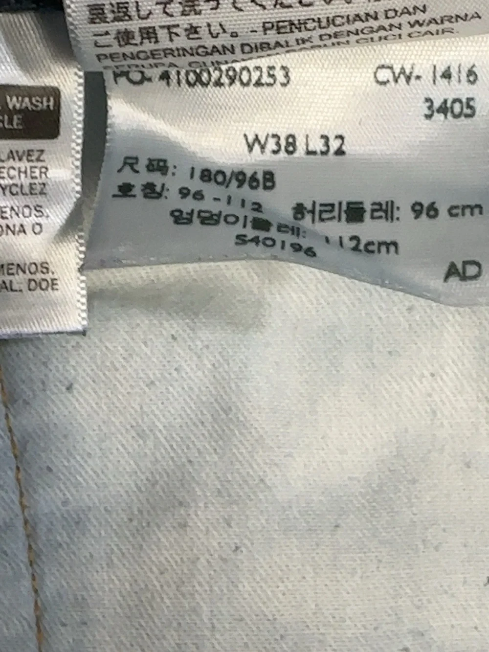 Levi’s 505 Men’s Jeans W38 L32 Regular Fit Straight Leg Dark Blue 100% Cotton